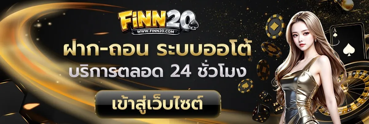 finn20