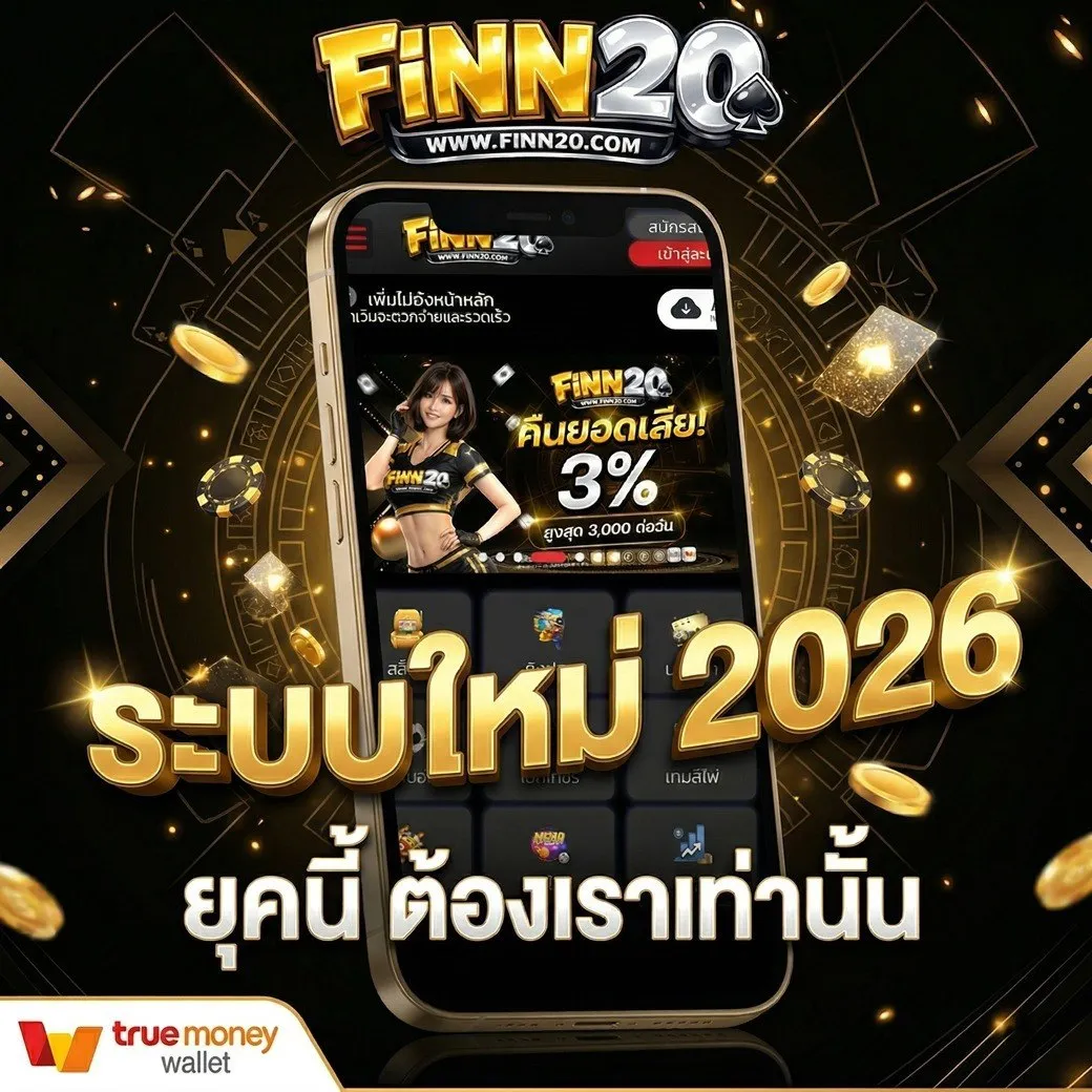 finn20