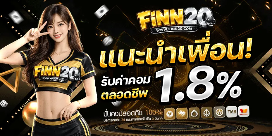finn20